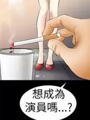 我在泉水等你漫画免费阅读